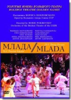 DVD "Млада" (опера-балет, Большой театр) - fgospostavki.ru - Донецк