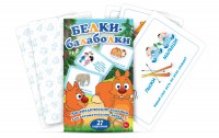 Комплект карточек "Белки-балаболки" - fgospostavki.ru - Донецк