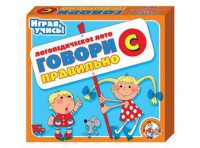 Лото логопедическое "Говори правильно С" - fgospostavki.ru - Донецк