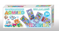 Домино "Техника" - fgospostavki.ru - Донецк