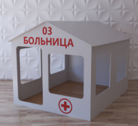 Детский игровой домик «Поликлиника» - fgospostavki.ru - Донецк