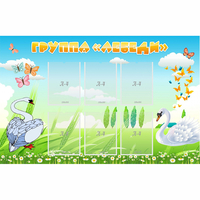 Стенд "Группа Лебеди" - fgospostavki.ru - Донецк