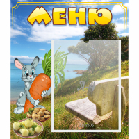 Стенд "Меню" №24 - fgospostavki.ru - Донецк