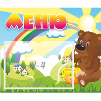 Стенд "Меню" №23 - fgospostavki.ru - Донецк