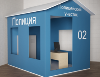 Игровой домик «Полицейский участок» - fgospostavki.ru - Донецк
