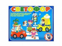 Настольная игра "Светофор" - fgospostavki.ru - Донецк