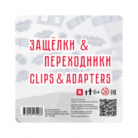 Учебно-методический комплект для конструирования «Защёлки и переходники» - fgospostavki.ru - Донецк