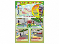 Комплект стендов "Твой друг - светофор" (3 шт.) - fgospostavki.ru - Донецк