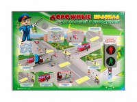 Электрифицированный стенд "Дорожные правила для малышей и их родителей" - fgospostavki.ru - Донецк