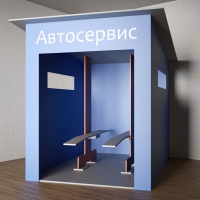 Игровой домик «Автосервис» - fgospostavki.ru - Донецк
