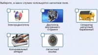 Интерактивные курсы. Физика 11 класс. Расширенный. - fgospostavki.ru - Донецк