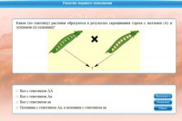Интерактивные курсы. Биология 11 класс. Базовый. - fgospostavki.ru - Донецк