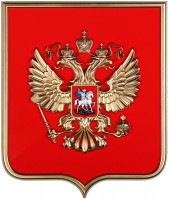 Герб России на щите МДФ (42х50см) - fgospostavki.ru - Донецк