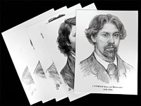 Портреты художников (22 шт, ф А3 ) - fgospostavki.ru - Донецк