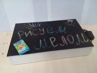 Планшет "Рисуем песком, мелом и маркером" - fgospostavki.ru - Донецк