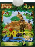 Озвученный плакат "Веселый зоопарк" - fgospostavki.ru - Донецк