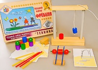 Игровой набор Фребеля "Техника" (серия "Эксперимент") - fgospostavki.ru - Донецк