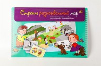 Магнитное развивающее пособие по этике "Строим разноцветный мир" - fgospostavki.ru - Донецк