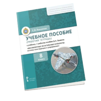 Комплект учебно-методических материалов по беспилотным летательным аппаратам для ученика - fgospostavki.ru - Донецк