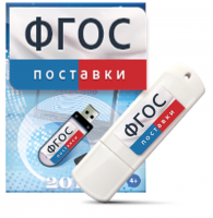 Программно-дидактический комплекс "Мерсибо Интерактив" для сенсорных панелей - fgospostavki.ru - Донецк