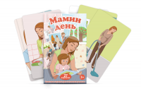 Набор карточек "Мамин день" - fgospostavki.ru - Донецк