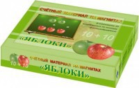 Счетный материал на магнитах "Яблоки" - fgospostavki.ru - Донецк