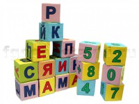 Кубики с буквами и цифрами - fgospostavki.ru - Донецк