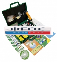 Комплект лабораторного оборудования «Пчелка-У/м» - fgospostavki.ru - Донецк