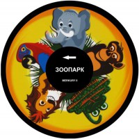 Колесо спецэффектов «твердое» - fgospostavki.ru - Донецк