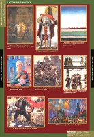 Комплект таблиц. Искусство. Мировая художественная культура. Жанры в русской живописи. - fgospostavki.ru - Донецк