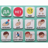 Набор карточек "Первый" - fgospostavki.ru - Донецк