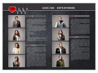 Стенд "Болезни наркоманов" - fgospostavki.ru - Донецк