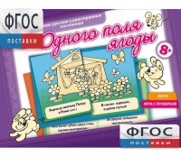 Одного поля ягоды - fgospostavki.ru - Донецк