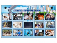 Многофункциональный интерактивный стенд-тренажер "Атлас профессий" с сенсорным ЖК-дисплеем - fgospostavki.ru - Донецк