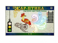 Светодинамический модуль "Жар-птица" (изучение цветовой гаммы) - fgospostavki.ru - Донецк