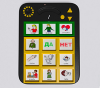 Игровой коммуникатор «Гоу!» 9+ - fgospostavki.ru - Донецк
