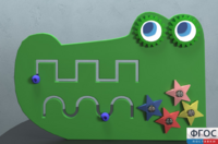 Бизиборд «Крокодил» - fgospostavki.ru - Донецк