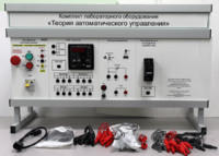 Комплект лабораторного оборудования «Теория автоматического управления» - fgospostavki.ru - Донецк