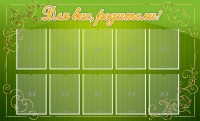 Стенд "Для Вас, родители!" - fgospostavki.ru - Донецк