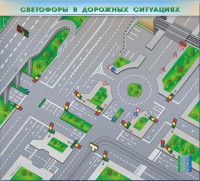 Электрифицированная многофункциональная магнитно-маркерная доска "Светофоры в дорожных ситуациях" - fgospostavki.ru - Донецк
