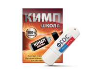 Конструктор индивидуальных образовательных маршрутов для школьников с ОВЗ "КИМП Школа" - fgospostavki.ru - Донецк