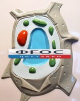 Модель барельефная "Растительная клетка" - fgospostavki.ru - Донецк