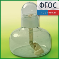 Спиртовка демонстрационная - fgospostavki.ru - Донецк