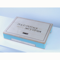 Световой стол для рисования песком «Песочные истории» - fgospostavki.ru - Донецк