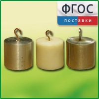 Набор калориметрических тел - fgospostavki.ru - Донецк