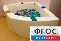 Сухой бассейн в форме 1/4 круга с кнопками-переключателями (150х150х66 сантиметров) - fgospostavki.ru - Донецк