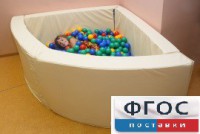Сухой бассейн в форме 1/4 круга (150х150х66 сантиметров) - fgospostavki.ru - Донецк