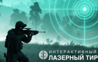 Ноутбук с установленным ПО "Стрелковый АС" - fgospostavki.ru - Донецк