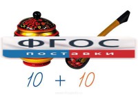 Счетный материал на магнитах "Хохлома" - fgospostavki.ru - Донецк