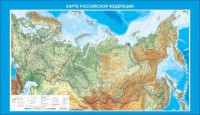 Стенд "Карта Российской федерации" - fgospostavki.ru - Донецк